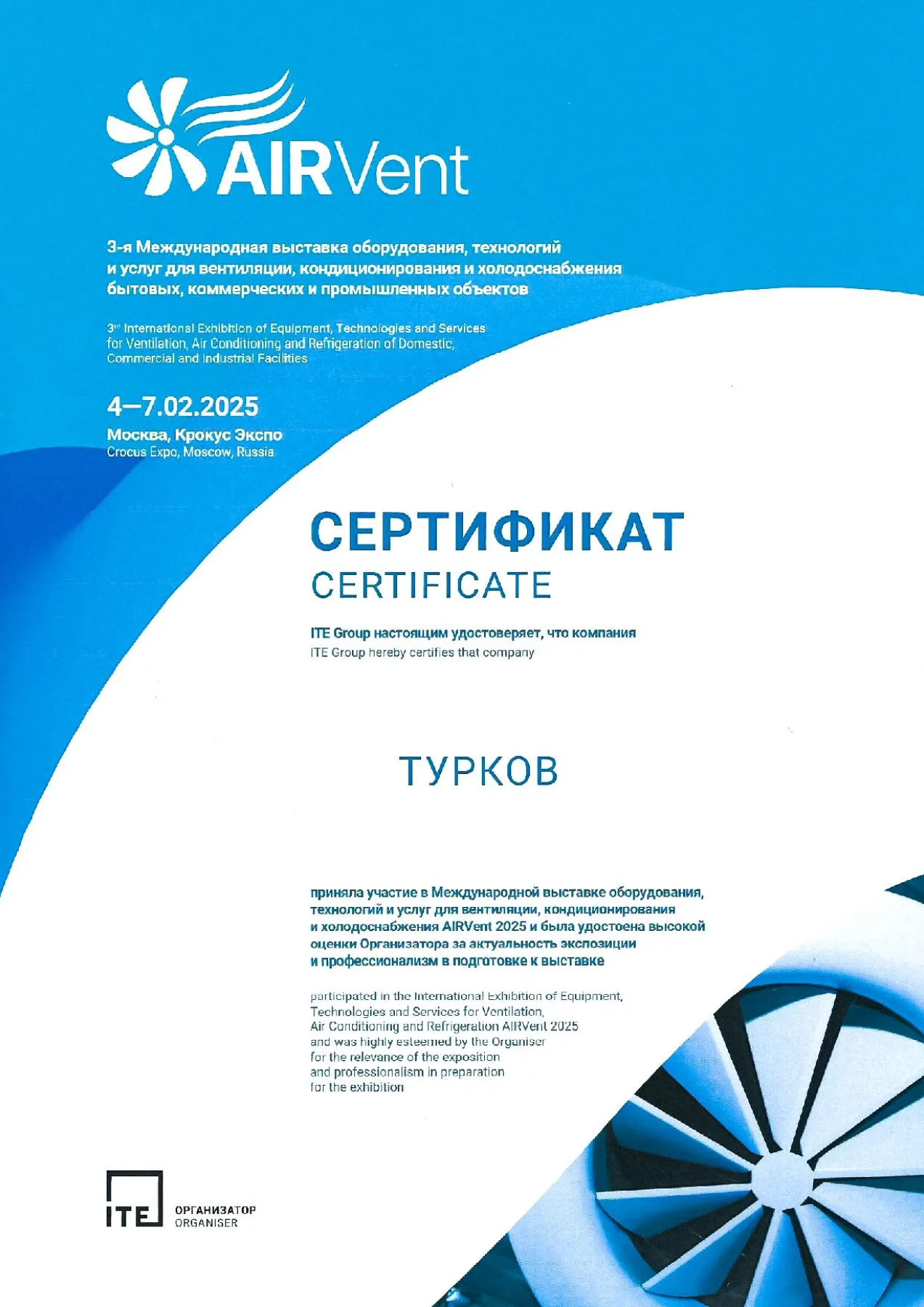 Название награды