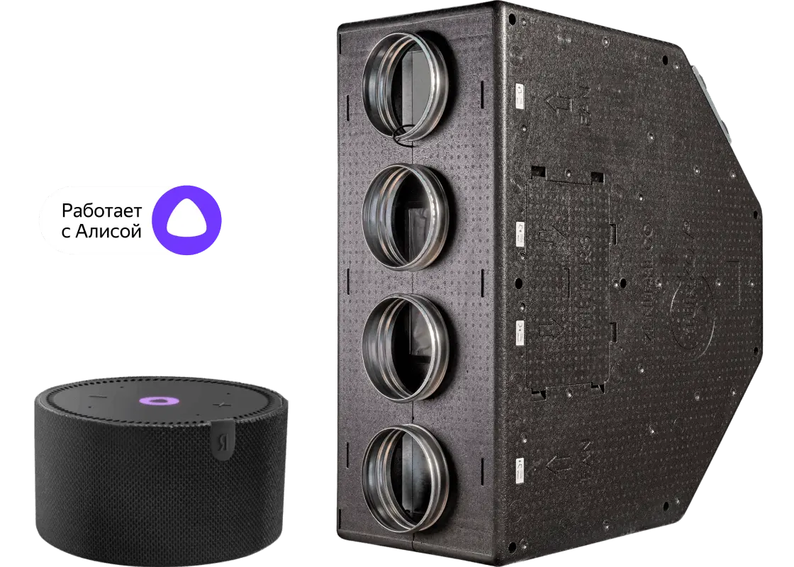 Управляйте с помощью Яндекс Станции